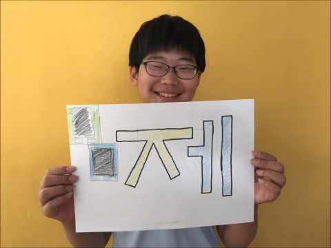 [10th BIKY]레디~액션! 폰비 광남초 16초