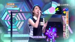 【經典戲劇主題曲!誰最有資格唱】綜藝大熱門20150424 5