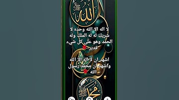 استمع للقران الكريم فقط 60 ثانيه من فضلك 🥹 .