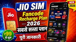 Fancode Jio Sim Recharge Plan | Jio Recharge Plan with Fancode | Fancode Recharge Kaise Kare screenshot 4