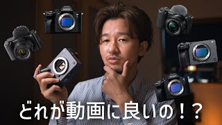 【動作良好品】 SONY Handycam HDR-SR 動画・写真どちらもOK mqdefault.jpg