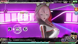 ルカルカ★ナイトフィーバー EXTREME PERFECT【Project DIVA Arcade FT】 screenshot 4