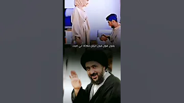 الحب قضيه باطنيه اجمل كلام السيد محمد الشيرازي 