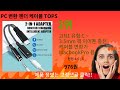 PC 변환 젠더 케이블 추천 Top5