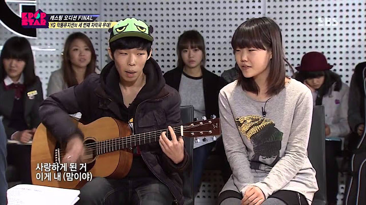악동뮤지션(Akdong Musician) [Give love (사랑을 주세요)] @KPOPSTAR Season 2
