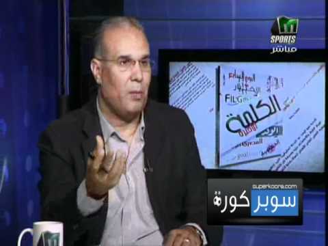 تأكيدات انفراد سوبركورة تتواصل الكلمة الاخيرة ميلودي سبورت