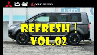 デリカD:5（CV1W）中古車リフレッシュ作業＆商品開発案内Vol.02 - YouTube