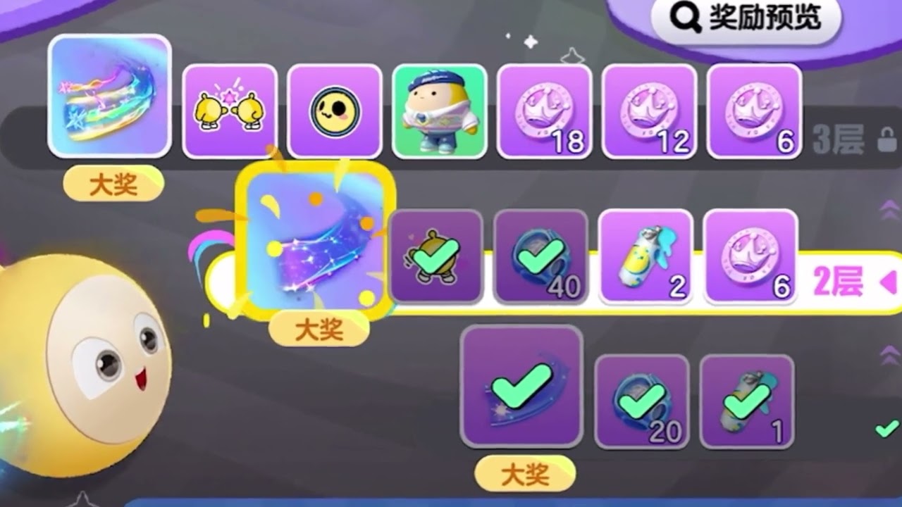 蛋仔派对：全网首发！抽全新的滚动特效！小乐居然没保底！ 