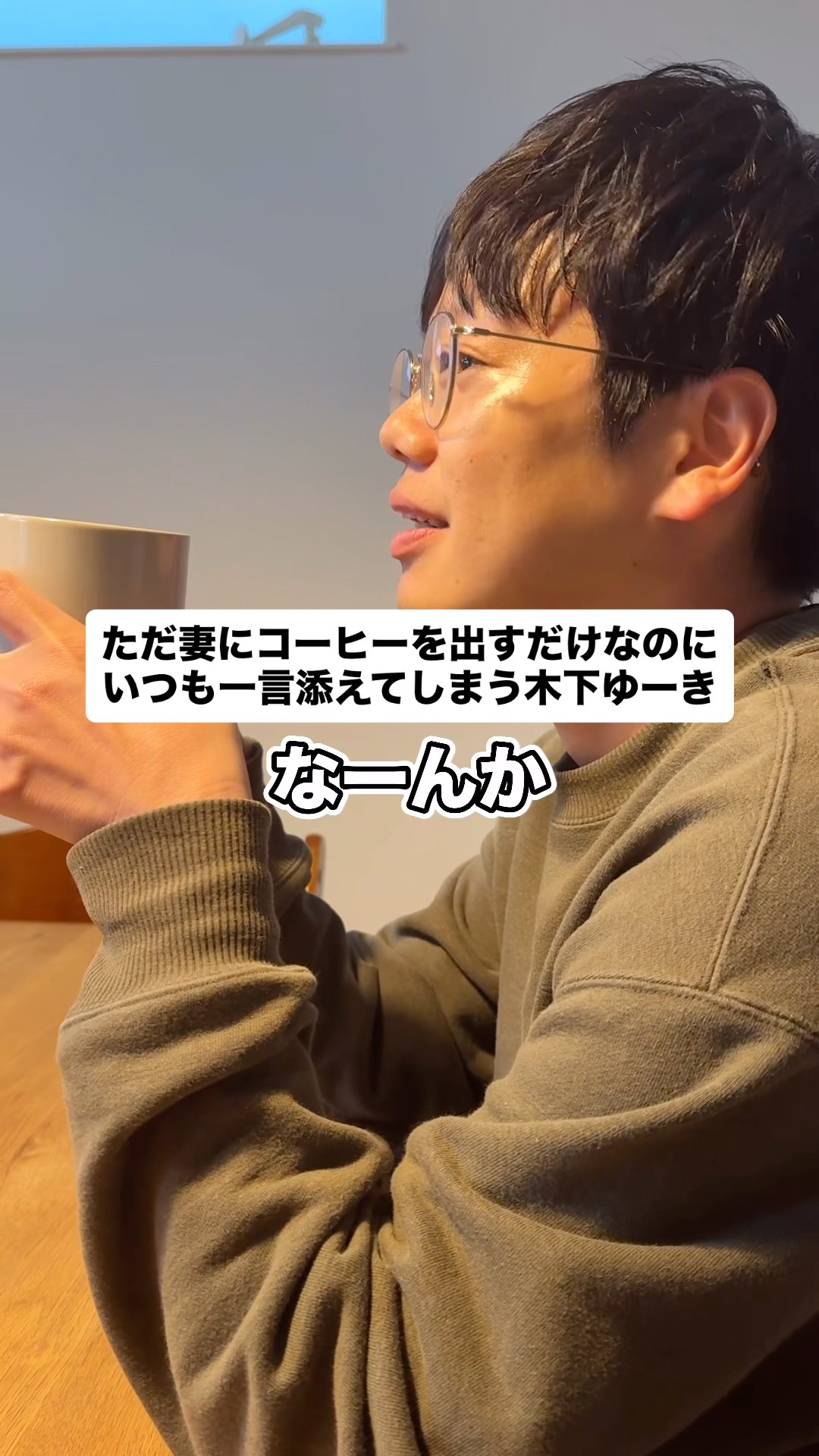 Important Announcement] Announcement from the Kinoshita family