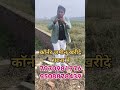 कॉर्नर जमीन खरीदे पटना में | Corner plot for sale in patna #patna #property #realestate #plot