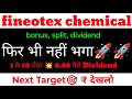 fineotex chemical ltd latest news , fineotex chemical share latest news , fineotex split, bonus