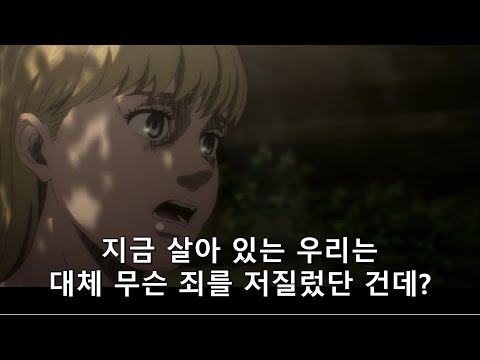 진격의 거인은 <strong>우익</strong> 만화가 정말로 맞을까?