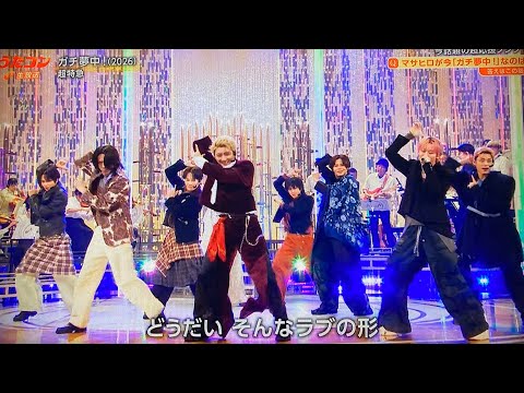 【うたコン】超特急「ガチ夢中！」熱量MAXの圧巻パフォーマンス！🔥