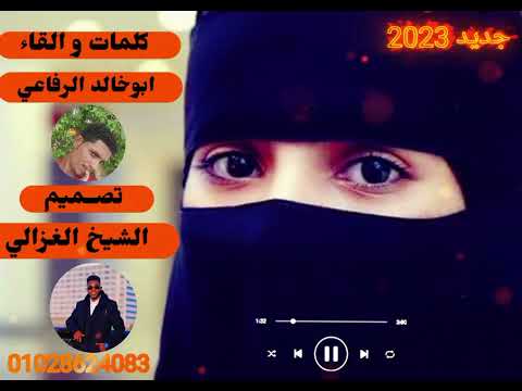 شعر توبيت جديد 2023 