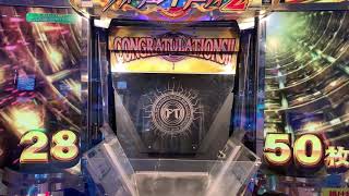 【高音質】フォーチュントリニティ2  フォーチュンJP獲得ムービー