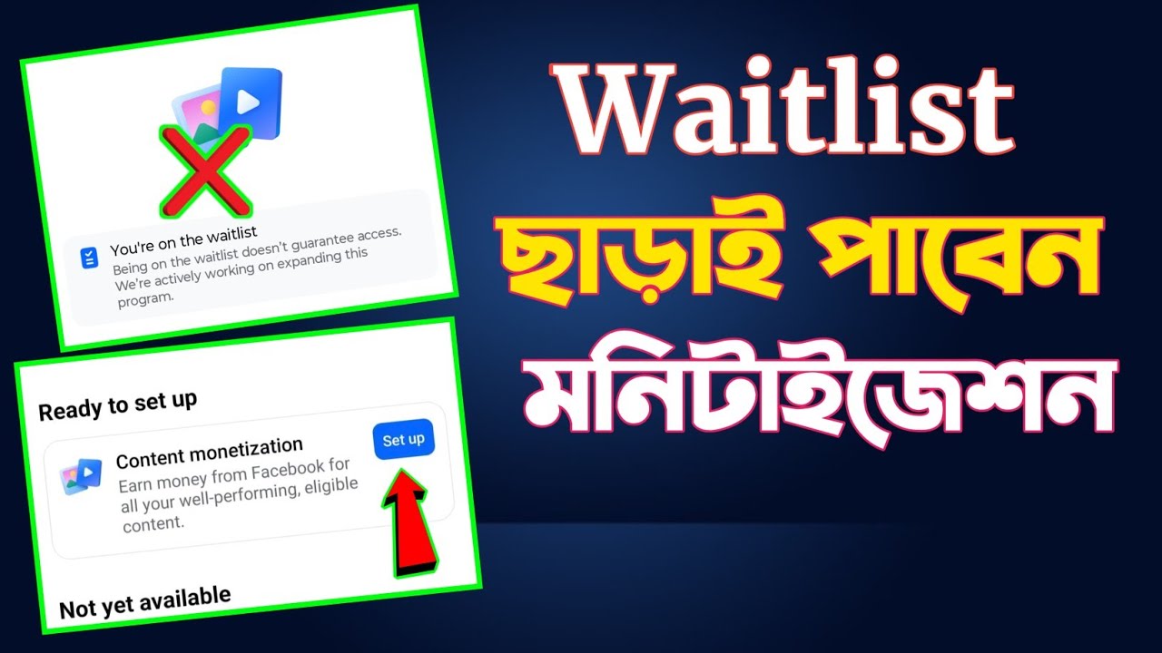 Content Monetization Waitlist | Facebook Monetization Setup | Content Monetize Kaise Kare 