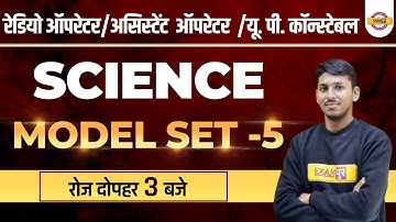 up police science classes |up assistant operator/radio operator/up constable science by Prashant Sir