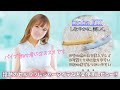 【My Essentials】もえちゃんが実使用レビュー!マジでオススメのセルフプレジャーアイテム♡