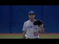 WBC 2009 Dutch eliminates Dominican Republic