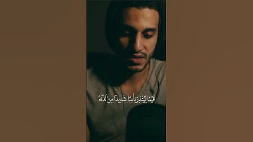 جمعة مباركة🤍🍃 #سورة_الكهف #صلوا_على_النبي #quran