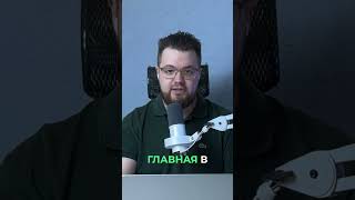 Как инфоцыгане обманывают? #shorts