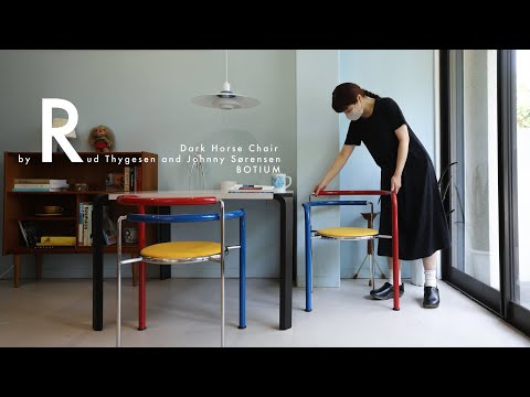 まるで彫刻のように芸術的な椅子♪BOTIUM Dark Horse Arm Chair Rud