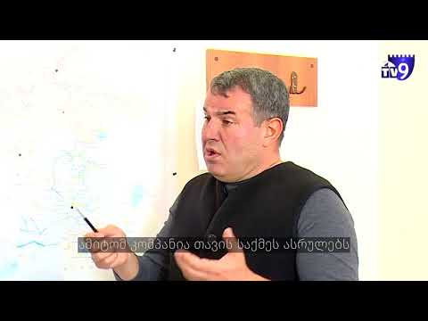 კარტიკამი - მოხუცების სოფელი