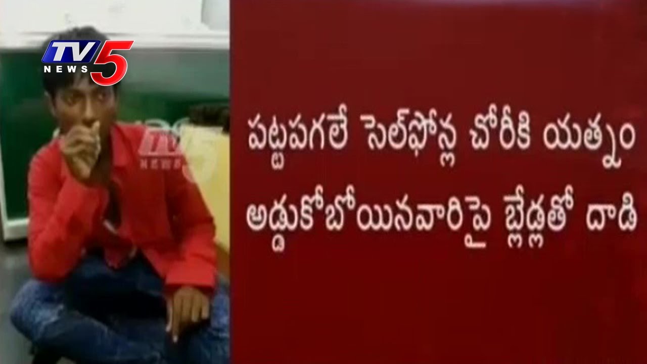 Blade Batch Attack at NTR Complex | Vijayawada | TV5 News