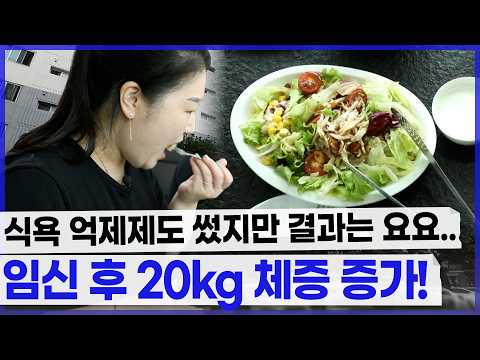 [#풀버전] 20년간 살과의 전쟁! 하루 두시간 운동해도 빠지지 않는 살.. 비만 질환으로 응급실까지? #위대한 #TVCHOSUNLIFE (TV CHOSUN 200912 방송)