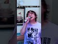 ふしあな #short #中田裕二 #歌ってみた