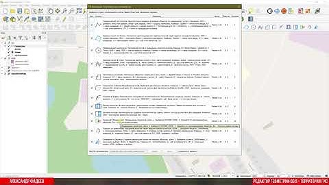 Инструменты редактора геометрии