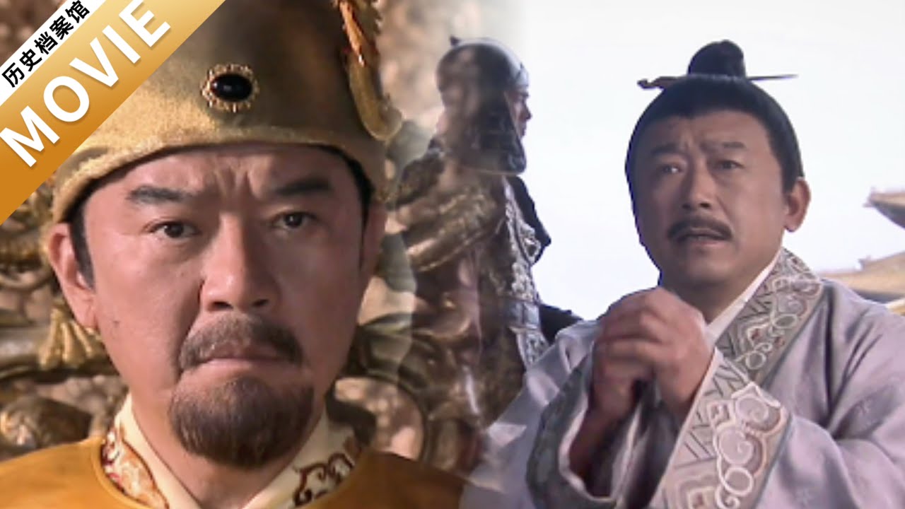 【古裝經典】百姓含冤上告無門，哪料朱元璋親自出面，霸氣為民伸冤！【朱元璋惩贪】#chinesedrama #movie