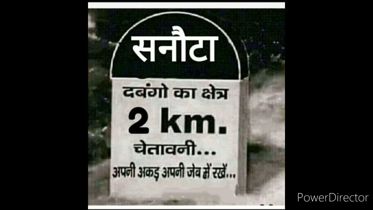 jila-bulandshahr-up-andar-gaon-sanota-ka-naam-suno-youtube