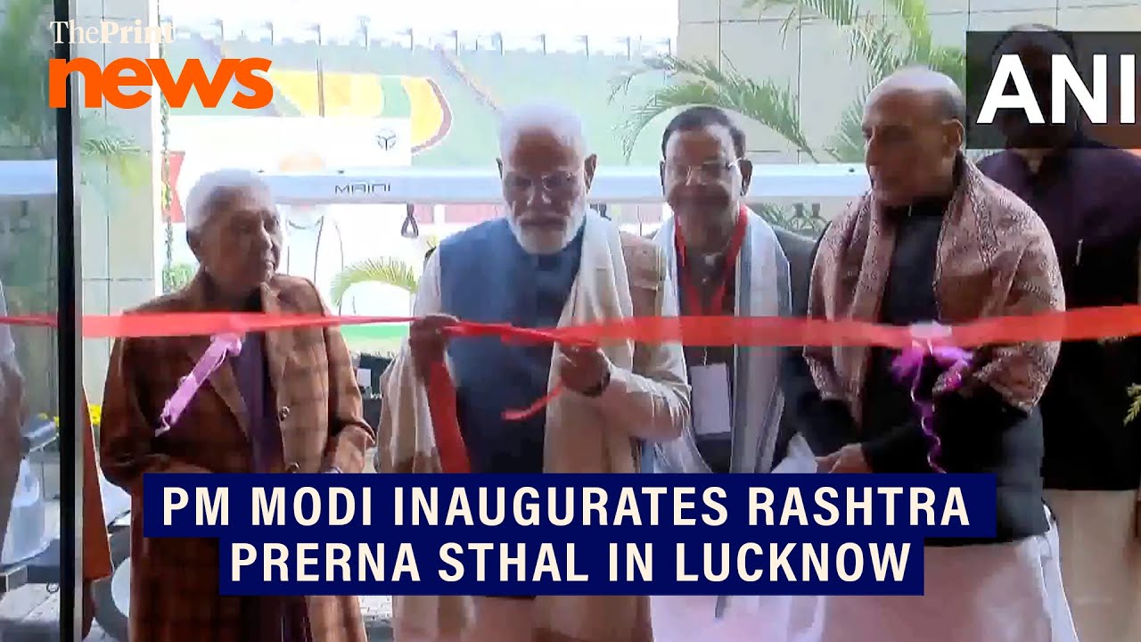 PM Narendra Modi inaugurates Rashtra Prerna Sthal in Lucknow, Uttar Pradesh.