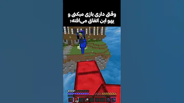 لامصب روح از تن ت جدا می کنه 