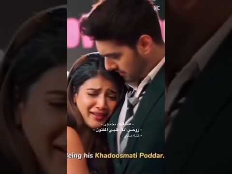 ابهيرا وارمان مسلسل امنيه وان تحققت ابهيمان ابهيرا ارمان 