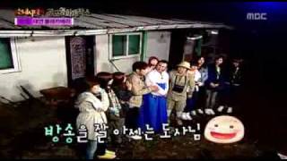 SNSD - Horror Movie Factory (1/5) 090503
