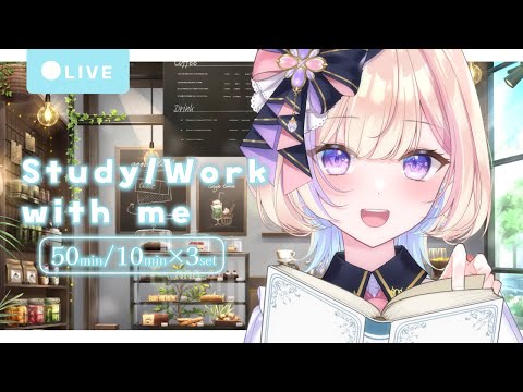 【Study/Work with me】7月14(月) 今日は短めと言ったが嘘でした【 #らむしかおんえあ】