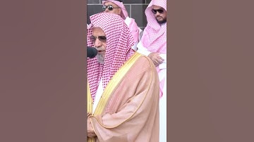 الشيخ صالح بن حميد #سورة الضحى ترتيل خاشع