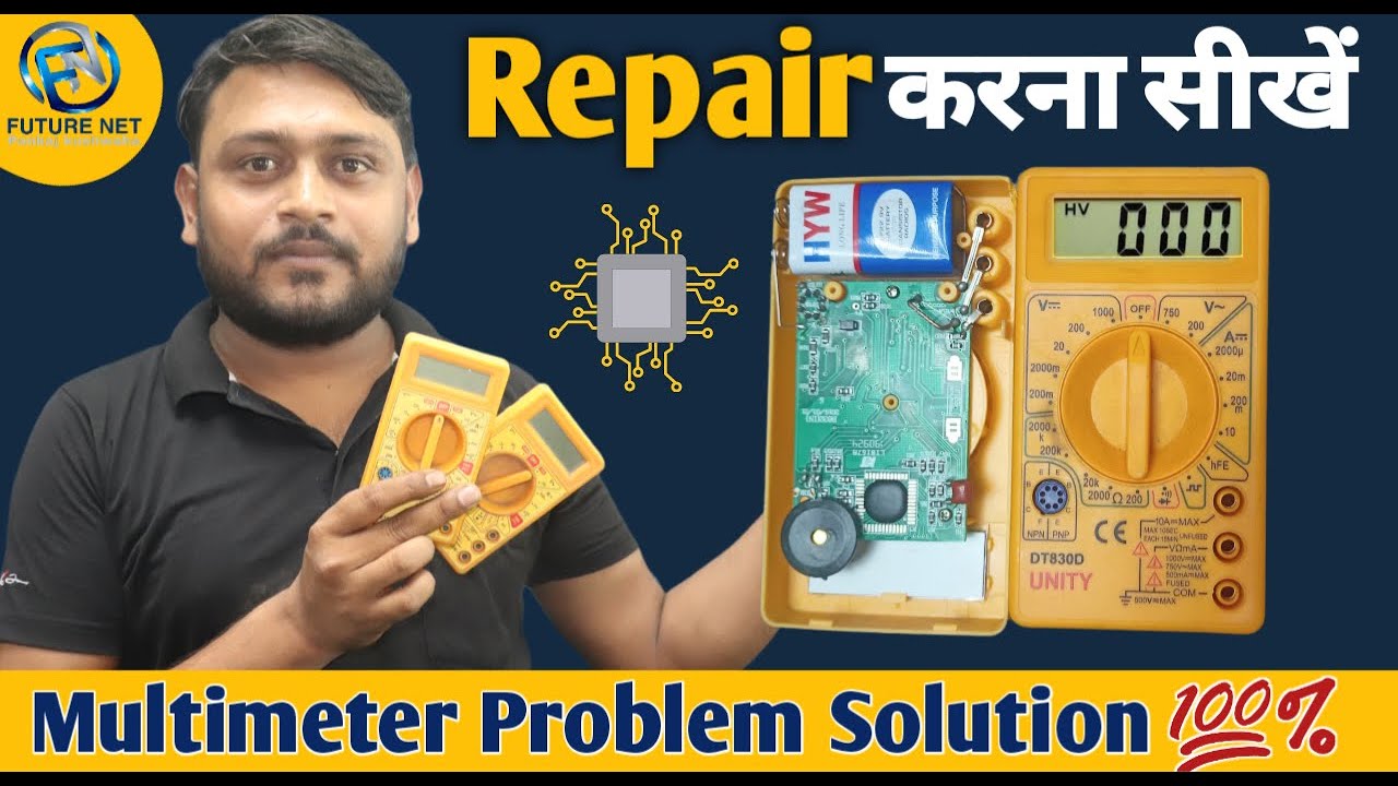 क्या आप भी मल्टीमीटर रिपेयर करना सीखना चाहते है | 6 Easy Way to Problem fix | 