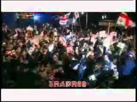 ეს არის თავისუფლება