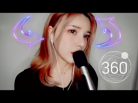 ASMR 머리 속을 빙글빙글 360º 단어반복 | 슥슥 톡톡 냠냠 말랑말랑ㅣBinaural Sounds