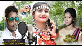 Santosh Uikey Cg 2022