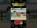 朝の洗顔はアルプスと飛騨高山のお水で | おぼっちゃまくん