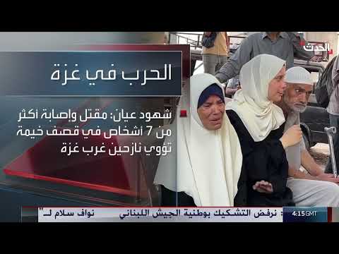 غزة: تصعيد القصف الإسرائيلي وانهيار المنظومة الصحية