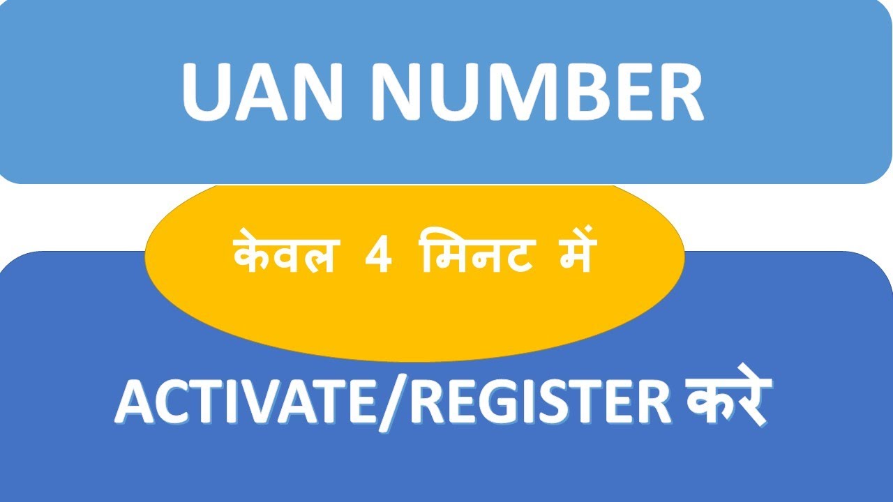 HOW TO ACTIVATE UAN NUMBER UAN Number Activate Kaise Kare YouTube how-to-activate-uan-number-uan-number-activate-kaise-kare-youtube