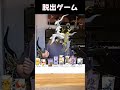 ポケモン叩いてみた#叩いてみた #ポケモン
