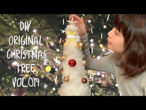 DIY Original Christmas tree Vol.019 オリジナルクリスマス