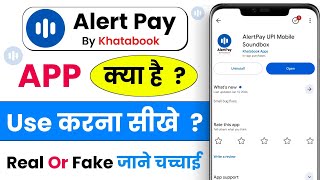 alert pay app kaise use kare - alert pay app use kaise kare 2026 - alert pay app kya hai screenshot 2