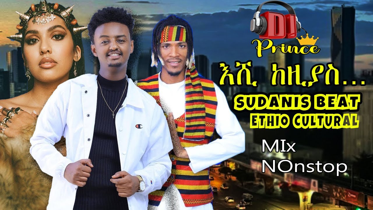 እሺ ከዚያስ sudanes beat Ethio cultural songs Mix nonstop Dj prince  Babi Dallol Seifu on ebs